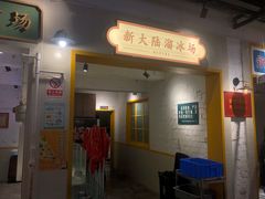 门面-霸王虾·麻辣小龙虾(清水河公园店)