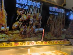 -夸父炸串(金桥国际广场店)