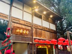 -三圣花乡旅游区