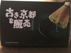 -無邪日式甜品(华润五彩城购物中心店)