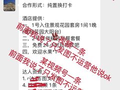 -广州花都希尔顿惠庭酒店