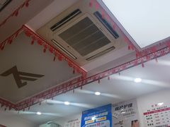 -郑远元专业修脚房(晴川街店)
