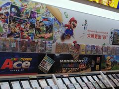 -任天堂Nintendo Switch体验店(天河城店)