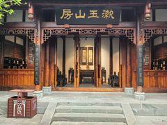 -川北道署