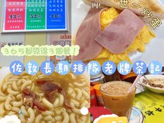 -澳洲牛奶公司(佐敦店)
