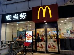 门面-麦当劳(扬名广场店)