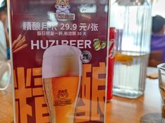 -HUZI虎滋精酿餐吧(京西大悦城店)