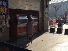 门面-潘大师炸鸡腿(坡子街店)