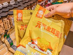 -杭州大厦LSE城市生活超市(杭州大厦店)