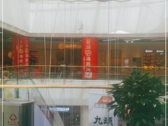 -吾悦广场(渭南店)