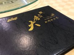 -大唐靓汤江门私房菜(景田店)