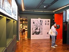-思南书局(复兴中路店)