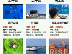 -巧克力渔家.小船海鲜胶东菜(万平口店)