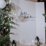 不管世界再大， 有你才是我的家。