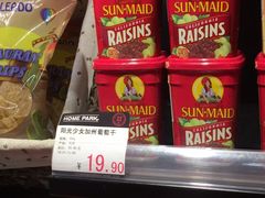 -远大购物中心(南岗店)