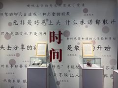-成都失恋馆