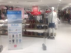 -优衣库(北京万柳华联购物中心店)