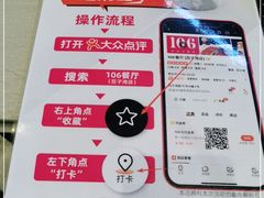 -106餐厅北京菜.烤鸭(百子湾店)