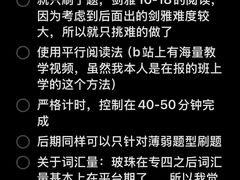 -ME Marvel English 麦迩威英语(万象城校区)