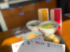 -鑫震源·苏式大虾生煎(山塘街店)