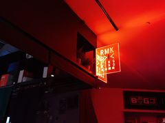 -RMK Shochu Bar(三诺店)
