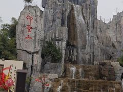 -中国翰园碑林