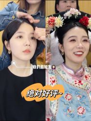 -初见美妆造型工作室