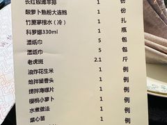 -粤凤佬