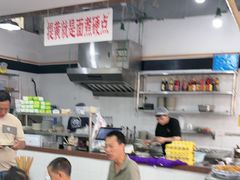 -万三面馆(青龙正街太古里店)