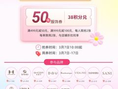 -奥园广场(广州番禺福德路店)