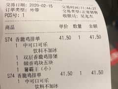 -汉堡王(华润五彩城店)