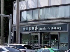 -蜂蝶来饼店(拱北总店)