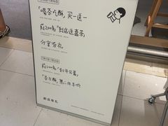 -喜茶(北京财富购物中心店)