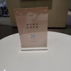 -Yestar艺星医疗美容医院