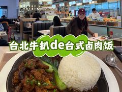 -台北牛扒·西餐自助·下午茶(同泰时代广场店)