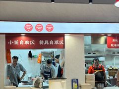-文武王氏烧饼·无矾油条(西溪路店)