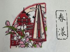 -上海市外滩历史纪念馆