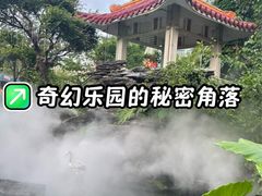 -金砂公园