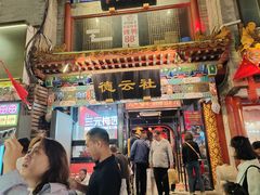 -北京前门大栅栏