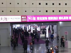 -东浩兰生上海世博展览馆