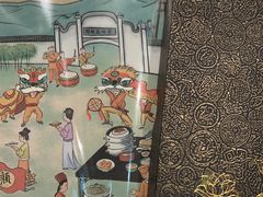 -锦府盐帮·侯宅(五棵松万达店)