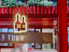 -Brut Eatery悦璞食堂(建国东路店)
