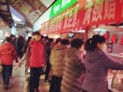 -大连熟食品交易中心