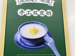 -芝麻糊世家(西华店)