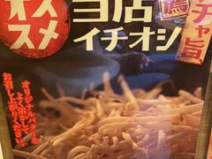 -AJIYA炭火烧肉(徐汇正大乐城店)