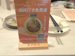 -围炉夜话·潮汕卤水火锅(榕江店)
