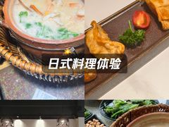 -潮十三潮汕砂锅粥(高新四路大都荟店)