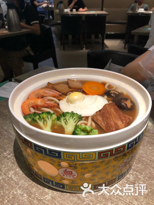 九毛九山西面馆(铂顿城店)-图片-佛山美食-大众点评网