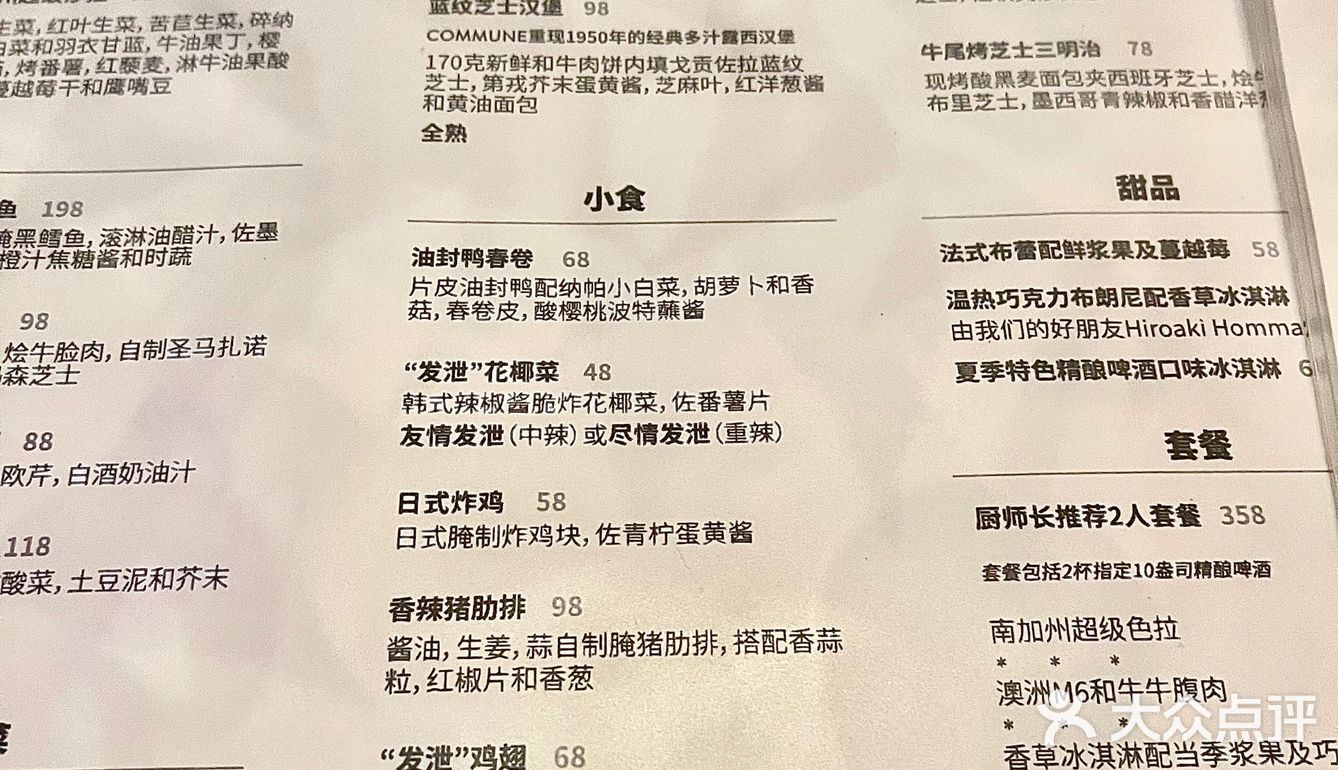 上海 我单方面宣布这是七夕约会最佳场所