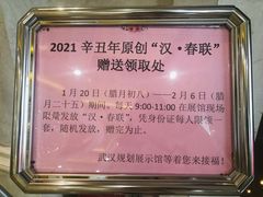 -武汉规划展示馆